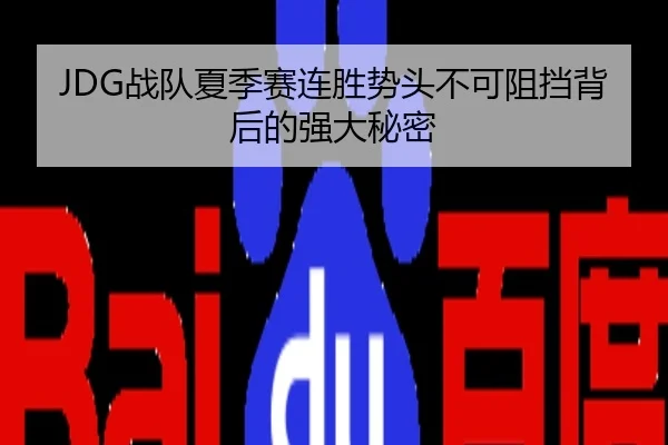 zhan-dui-xia-ji-sai-lian-sheng-shi-tou-bu-ke-zu-dang-bei-hou-de-qiang-da-mi-mi-3-365.jpg
